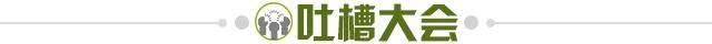 开云体育APP下载-【夜读】定制T恤为埃里克森加油，芬兰队好样的！